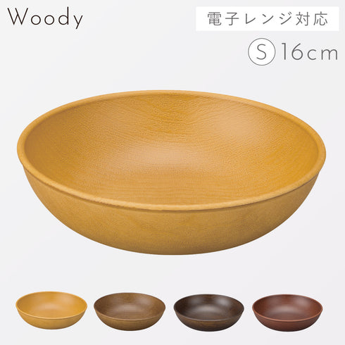 woody ラウンドプレート S